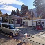 apollostation 山越 箱根湖尻SS