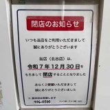 ミセスマーコのアメリ感アメリ館 北谷店