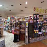 ヴィレッジヴァンガード徳島クレメントプラザ店