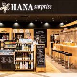 リカーワールド華 HANA surprise クロスゲート金沢店