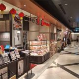 神戸南京町 皇蘭 クロスゲート金沢店