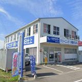 ウメザワドライ 亀田第二営業所店