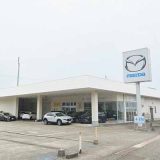 新潟マツダ自動車(株) 糸魚川店