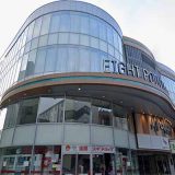 エイトポイントイン金沢