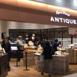 ハートブレッドアンティーク イオンモール徳島店