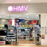 HMVららぽーと富士見