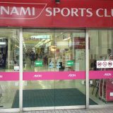 コナミスポーツクラブ 海老名