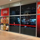 辛麺屋 桝元 ラゾーナ川崎プラザ店