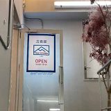 FUJI STORE 広島店