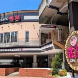 桃菜 多摩センター駅前店