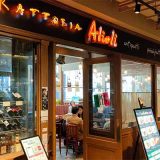 TRATTORIA Alioli 秋葉原UDX