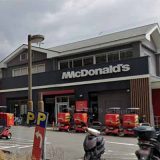 マクドナルド 神戸舞多聞店