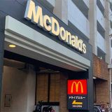マクドナルド ひめゆり通り店