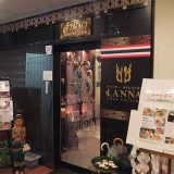 ラーンナータイレストラン
