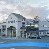 三洋堂書店 多治見南店