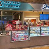 パステル エキア志木店