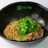 キング軒 横浜関内南口店