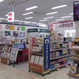 カメラのキタムラ イオン金沢店