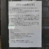 バルドゥーン ドイツ デリカテッセン