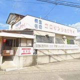 コロリンシュウマイ