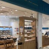 デイジイ ララガーデン川口店