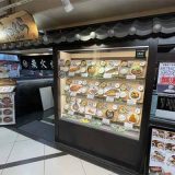 すみび和くら 京都ヨドバシ店