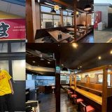 博多だるま5号線