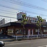 丸亀製麺　武蔵村山店