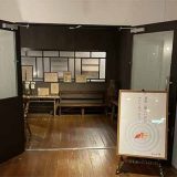 cafe 青山文庫 盛岡分店