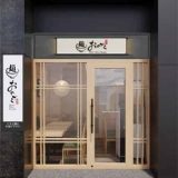 麺 銀座おのでら 東銀座店