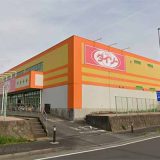 ダイソー厚木妻田店