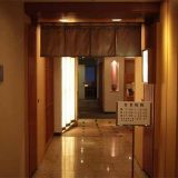 秋田車屋 日本料理