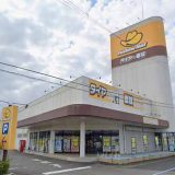 イエローハット日向財光寺店