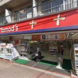 トモズ長原店