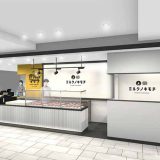 ミルクノキモチ 大丸京都店