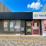 Vee Sweets NOBORITO