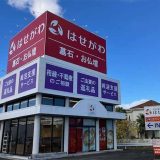 お仏壇のはせがわ 高崎店