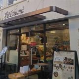 田ノ実 自由が丘店