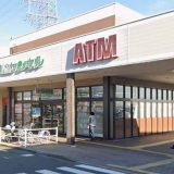 門脇ケンネル イオンタウン菰野店