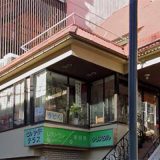 クリスタル美容室