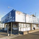 肉うどん ツラミ