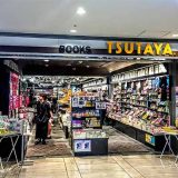 TSUTAYA 三軒茶屋店