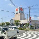 そうてつローゼン厚木林店