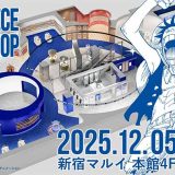 ONE PIECE BASE SHOP