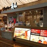 しゃぶしゃぶ美山 イオンモール伊丹店