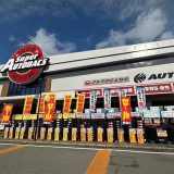 オートバックスセコハン市場岩出