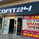 エコフィット24 高根木戸店