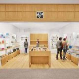 伊東屋 福岡空港店