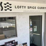 Lofty Spice Curry