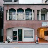 GOODLUCK GRANDPA PIZZA